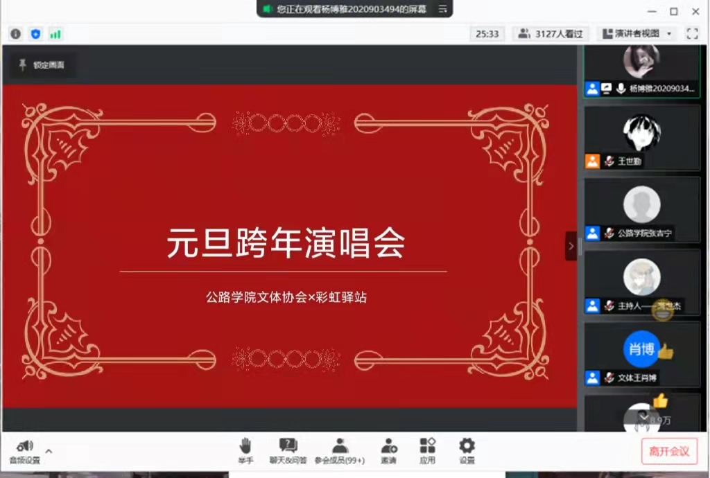 微信图片_20220101135503